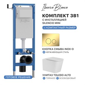 {{photo.Alt || photo.Description || 'Комплект 3в1 IBERICA BLANCA инсталляция SILENCIO MINI, унитаз TOLEDO ALTO белый, кнопка смыва INOX-O золото глянцевое (IB.001M.TLA.234.816)'}}