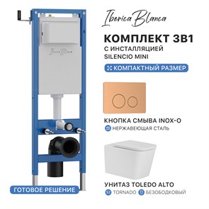 {{photo.Alt || photo.Description || 'Комплект 3в1 IBERICA BLANCA инсталляция SILENCIO MINI, унитаз TOLEDO ALTO белый, кнопка смыва INOX-О розовое золото матовое (IB.001M.TLA.234.8172)'}}