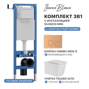 {{photo.Alt || photo.Description || 'Комплект 3в1 IBERICA BLANCA инсталляция SILENCIO MINI, унитаз TOLEDO ALTO белый, кнопка смыва INOX-О розовое золото матовое (IB.001M.TLA.234.8172)'}}