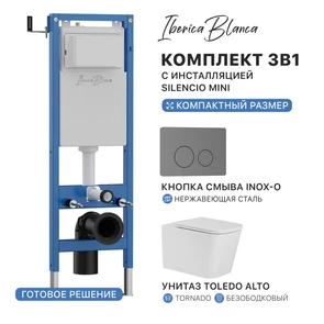 {{photo.Alt || photo.Description || 'Комплект 3в1 IBERICA BLANCA инсталляция SILENCIO MINI, унитаз TOLEDO ALTO белый, кнопка смыва INOX-О вороненая сталь (IB.001M.TLA.234.8180)'}}