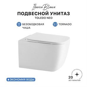 {{photo.Alt || photo.Description || 'Унитаз подвесной IBERICA BLANCA TOLEDO NEO Tornado белый (IB.TLN.234.1B1)'}}