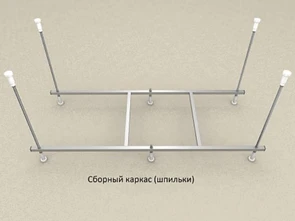 Сборный каркас к ванне Мия 140см (шпильки) KAR-0000037