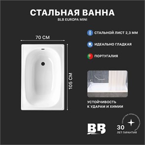 {{photo.Alt || photo.Description || 'Ванна стальная BLB EUROPA MINI B15E/T прикручивающиеся ножки 1050х700 мм (B15E22001)'}}