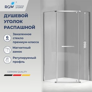 {{photo.Alt || photo.Description || 'Душевой уголок RGW PA-83 (Прозрачное, 1000x1000)'}}