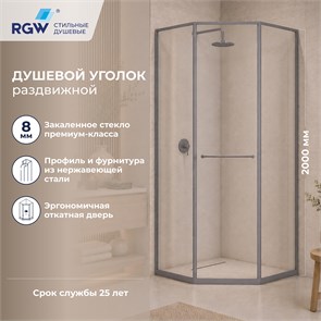 {{photo.Alt || photo.Description || 'Душевой уголок RGW SV-82Gr "R" (Прозрачное, 1000x1000)'}}