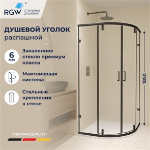 {{photo.Alt || photo.Description || 'Душевой уголок RGW CL-55B (900x900)'}}