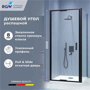 {{photo.Alt || photo.Description || 'Душевой уголок квадратный RGW SV-135-2B (SV-05-2B + Z-050-3B) (Прозрачное, 1000x1000)'}}