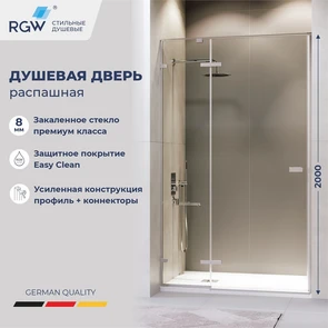 {{photo.Alt || photo.Description || 'Душевая дверь RGW SV-004 (Прозрачное, 1000)'}}