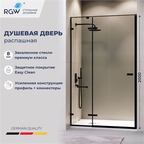 {{photo.Alt || photo.Description || 'Душевая дверь RGW SV-004B (Прозрачное, 1000)'}}