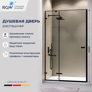{{photo.Alt || photo.Description || 'Душевая дверь RGW SV-004B (Прозрачное, 1000)'}}