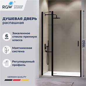 {{photo.Alt || photo.Description || 'Душевая дверь RGW LE-004B (Прозрачное, 1000)'}}