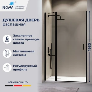 {{photo.Alt || photo.Description || 'Душевая дверь RGW LE-004B (Прозрачное, 1000)'}}