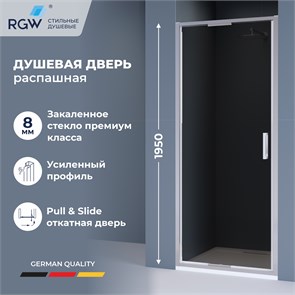 {{photo.Alt || photo.Description || 'Душевая дверь из стекла, распашная с системой Pull&amp;Slide в нишу RGW SV-05 - хром (Тонированное, 800)'}}