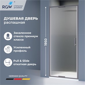 {{photo.Alt || photo.Description || 'Душевая дверь из стекла, распашная с системой Pull&amp;Slide в нишу RGW SV-05Gr- серая (Ribbed (Ребристое), 1000)'}}