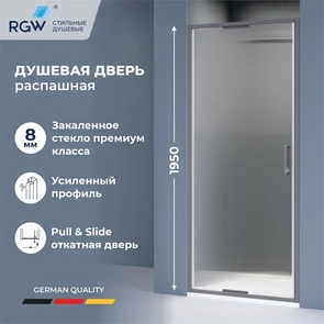 {{photo.Alt || photo.Description || 'Душевая дверь из стекла, распашная с системой Pull&amp;Slide в нишу RGW SV-05Gr- серая (Ribbed (Ребристое), 1000)'}}