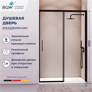 {{photo.Alt || photo.Description || 'Душевая дверь RGW LE-12B (Прозрачное, 1000)'}}