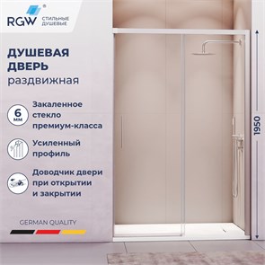 {{photo.Alt || photo.Description || 'Душевая дверь RGW LE-12 (Прозрачное, 1000)'}}