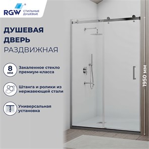 {{photo.Alt || photo.Description || 'Душевая дверь RGW TO-14 (Прозрачное, 1200)'}}