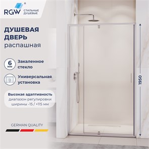 {{photo.Alt || photo.Description || 'Душевая дверь RGW PA-008 (Прозрачное, 700)'}}