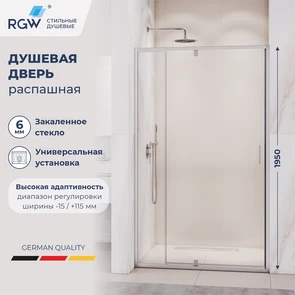 {{photo.Alt || photo.Description || 'Душевая дверь RGW PA-008 (Прозрачное, 700)'}}