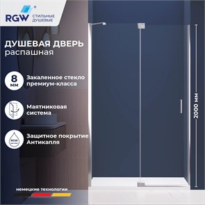 {{photo.Alt || photo.Description || 'Душевая дверь RGW HO-014 (Прозрачное, 900)'}}