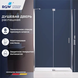 {{photo.Alt || photo.Description || 'Душевая дверь RGW HO-014 (Прозрачное, 900)'}}