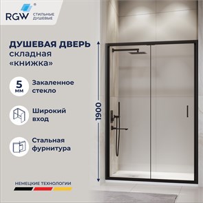 {{photo.Alt || photo.Description || 'Душевая дверь складная «Книжка» в нишу RGW PA-21B (1200)'}}