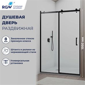 {{photo.Alt || photo.Description || 'Душевая дверь RGW TO-14B (Прозрачное, 1200)'}}