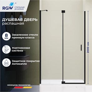{{photo.Alt || photo.Description || 'Душевая дверь RGW HO-014B (Прозрачное, 900)'}}