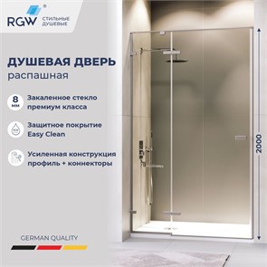 {{photo.Alt || photo.Description || 'Душевая дверь RGW SV-004Gr (Прозрачное, 1200)'}}