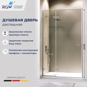 {{photo.Alt || photo.Description || 'Душевая дверь RGW SV-004Gr (Прозрачное, 1200)'}}