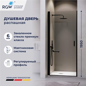 {{photo.Alt || photo.Description || 'Душевая дверь RGW LE-003B (Прозрачное, 600)'}}