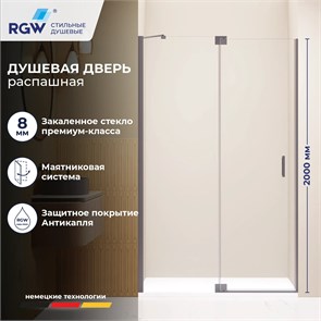 {{photo.Alt || photo.Description || 'Душевая дверь RGW HO-014Gr (Прозрачное, 900)'}}
