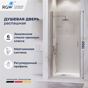 {{photo.Alt || photo.Description || 'Душевая дверь RGW LE-003 (Прозрачное, 600)'}}