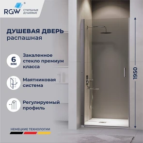 {{photo.Alt || photo.Description || 'Душевая дверь RGW LE-003Gr (Прозрачное, 800)'}}
