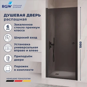 {{photo.Alt || photo.Description || 'Душевая дверь RGW PA-03B NEW (Тонированное, 900)'}}