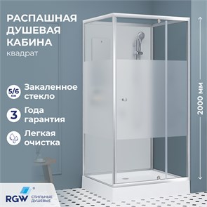 {{photo.Alt || photo.Description || 'Душевая кабина квадратная, распашная дверь, стеклянная, профиль сатин браш - RGW AN-207SBr (700x700, Сатин - Браш)'}}