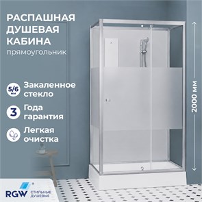 {{photo.Alt || photo.Description || 'Душевая кабина прямоугольная, распашная дверь, стеклянная, профиль сатин браш - RGW AN-207SBr (700x900, Сатин - Браш)'}}