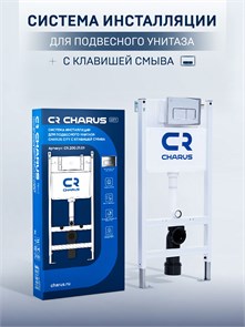 {{photo.Alt || photo.Description || 'Система инсталляции для подвесного унитаза CHARUS CITY CR.200.21.01 с клавишей смыва хром глянец'}}