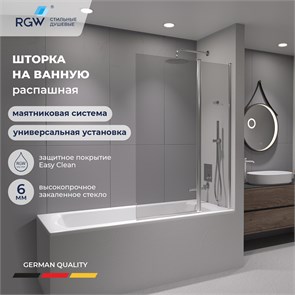 {{photo.Alt || photo.Description || 'Шторка на ванну RGW SC-11'}}