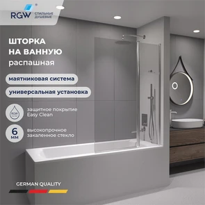 {{photo.Alt || photo.Description || 'Шторка на ванну RGW SC-11'}}
