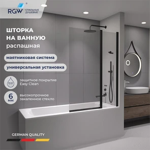 {{photo.Alt || photo.Description || 'Шторка на ванну RGW SC-11B'}}