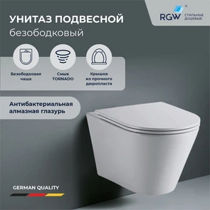 {{photo.Alt || photo.Description || 'Унитаз подвесной RGW SW-52'}}
