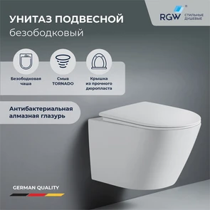 {{photo.Alt || photo.Description || 'Унитаз подвесной RGW SW-51'}}