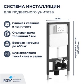 {{photo.Alt || photo.Description || 'Система инсталляции для унитазов RGW SWI-03'}}