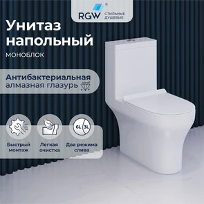 {{photo.Alt || photo.Description || 'Унитаз с бачком напольный RGW SW-05'}}
