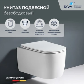 {{photo.Alt || photo.Description || 'Унитаз подвесной RGW SW-53'}}
