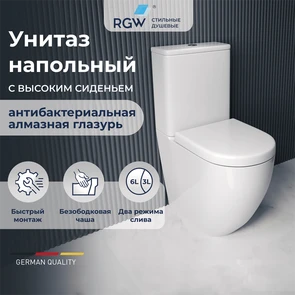{{photo.Alt || photo.Description || 'Высокий унитаз с бачком напольный RGW SW-03'}}