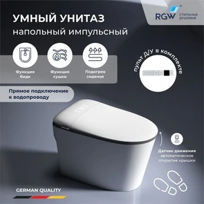 {{photo.Alt || photo.Description || 'Унитаз умный напольный RGW SW-32'}}