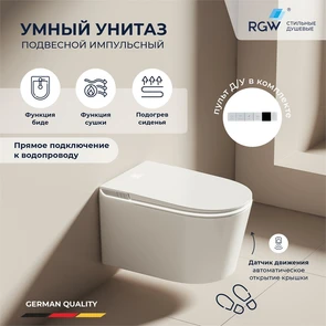 {{photo.Alt || photo.Description || 'Унитаз умный подвесной с инсталляцией RGW SW-71'}}